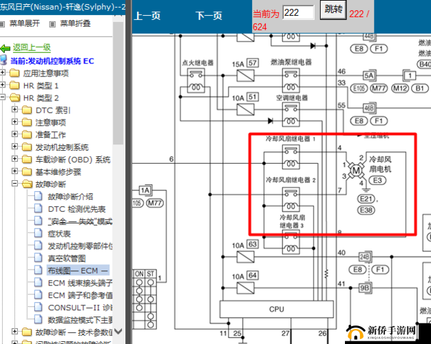 日产免费线路一二三四区别：深入剖析各线路的不同特点与优势