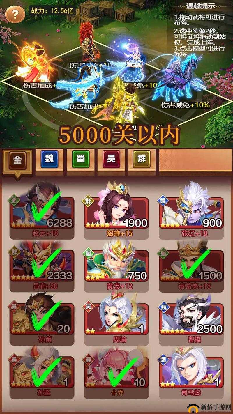 造兵三国最强武将选择,新手选哪个好在资源管理中的重要性及策略