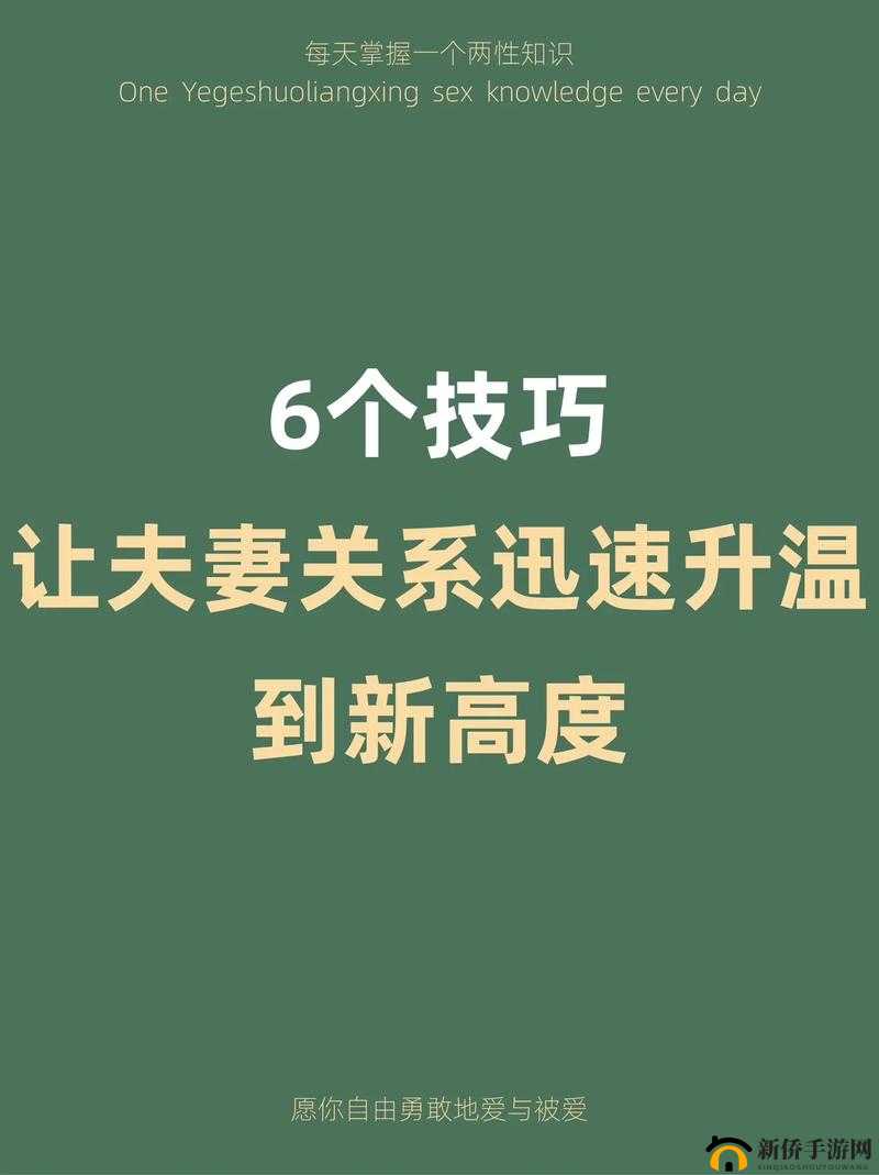 两个男生如何建立夫妻关系:探寻特殊情感的深层纽带