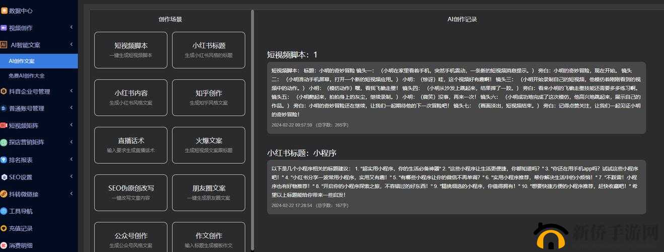 成品短视频源码与热门应用比较-探究两者差异及优劣