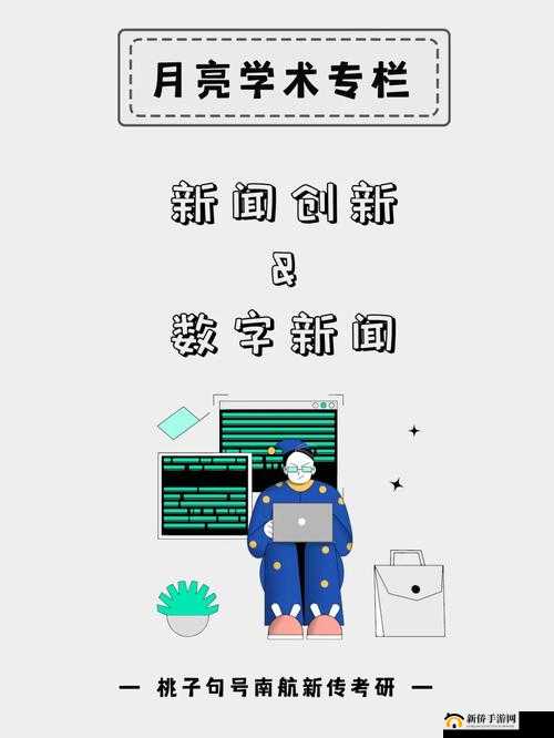 亚洲无线一线二线三 W9 :引领创新通讯的前沿力量