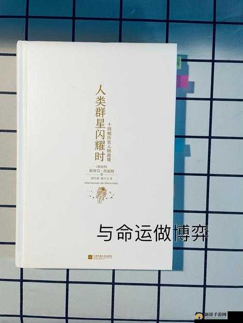 强取 1V1 :一场惊心动魄的情感博弈与命运纠葛