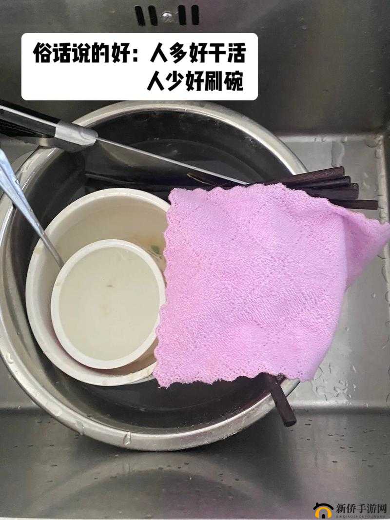 厨房一次又一次的索要刷碗总是我：为何我总被如此对待