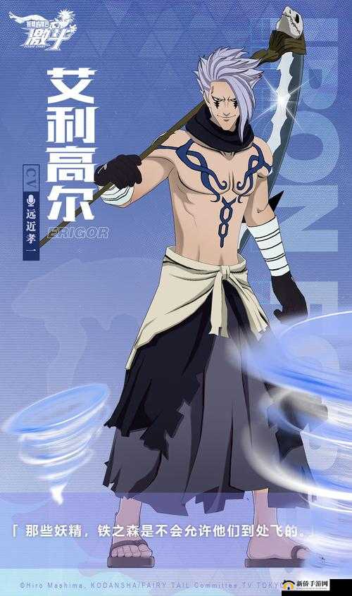 妖精的尾巴最强公会魔导士,装备提升全攻略