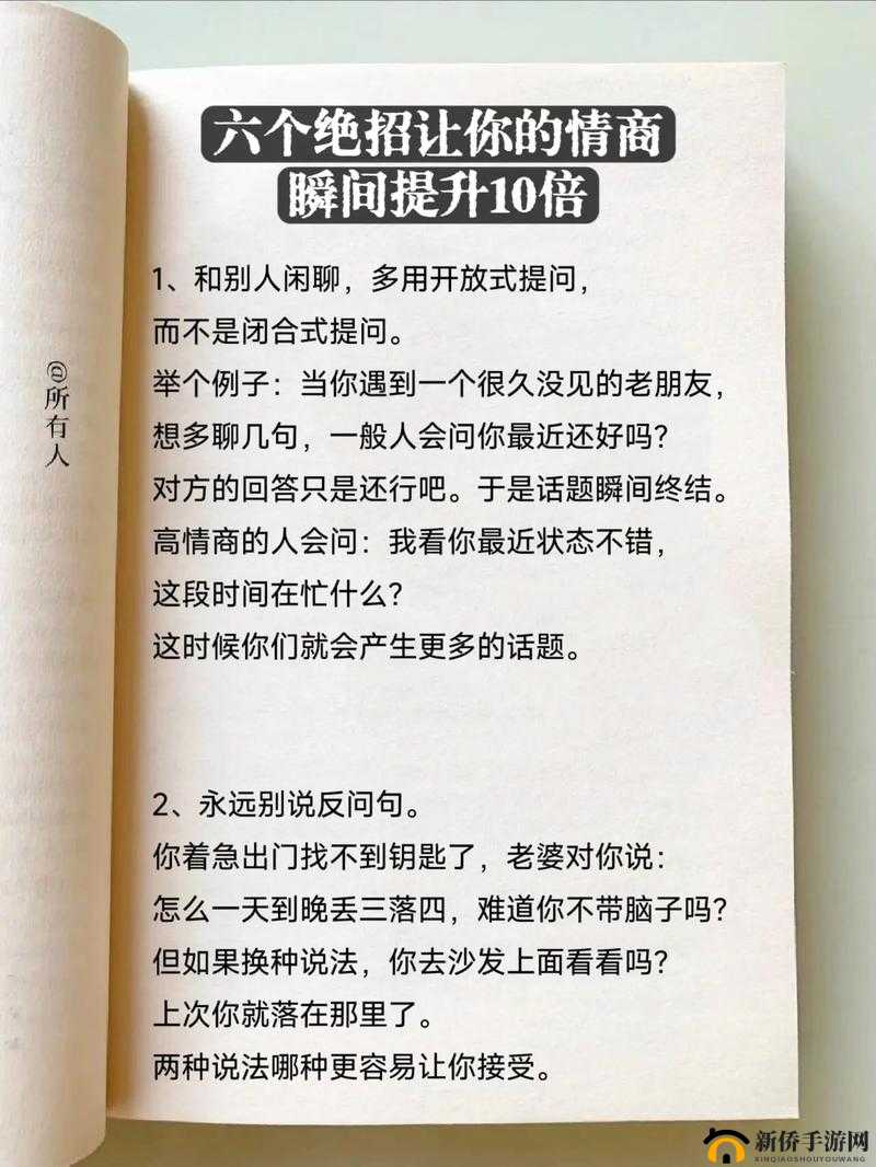 丰年经继拇中文 2 特色介绍:探索独特语言魅力与创新应用