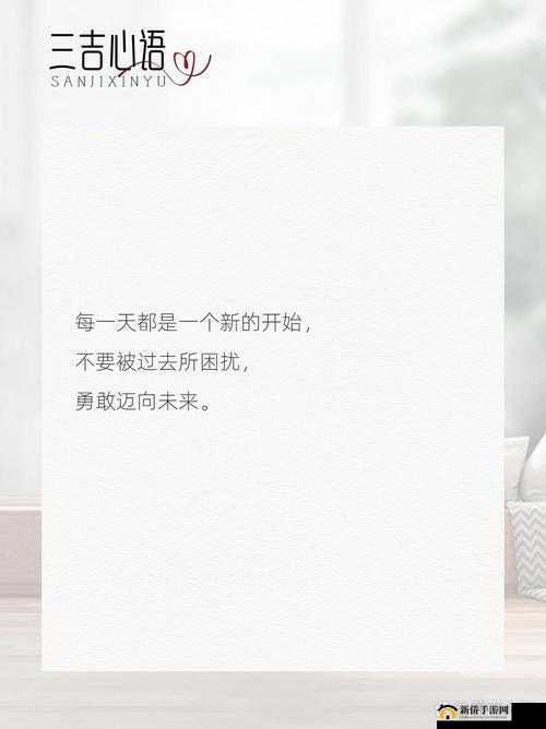 已满十八岁从此转入:开启全新人生篇章迎接未来挑战