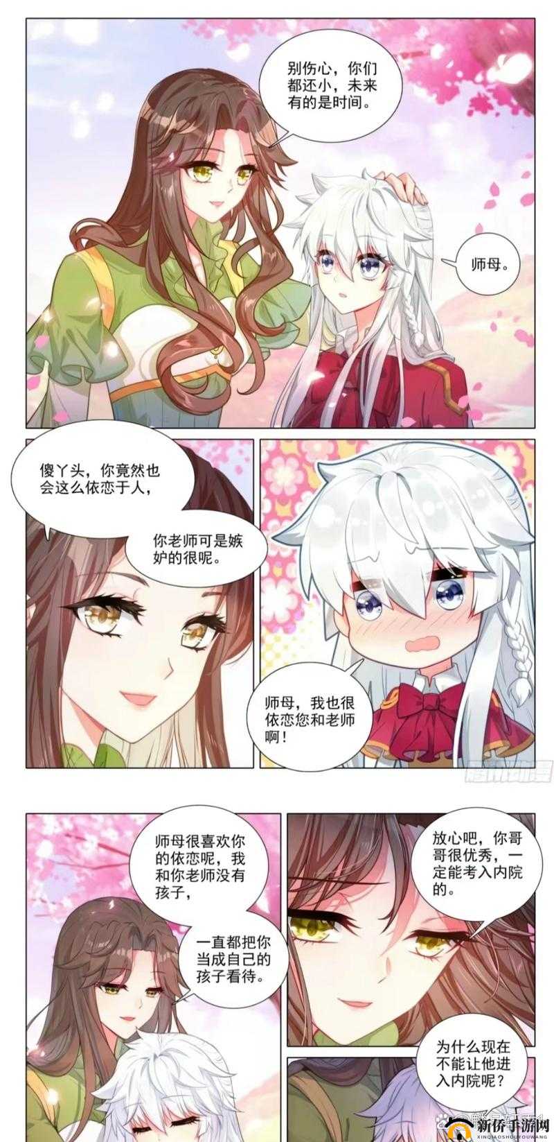 斗罗大陆3,龙王传说中的武魂系统与升级策略