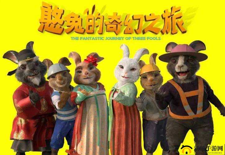 音乐老师的兔子弹弹的动漫:开启奇妙音乐之旅的奇幻篇章