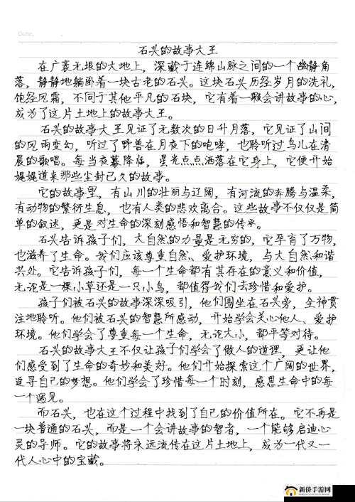 柴火垛里的疯狂最经典的一句:探寻背后的神秘故事