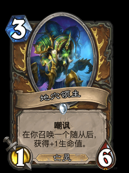 炉石传说墨泽竞技场,地穴领主赖皮德12胜在资源管理中的重要性及策略
