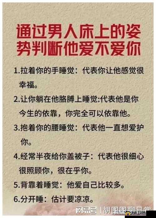 男人和女人一起对愁愁的说话:探寻内心深处的忧愁根源