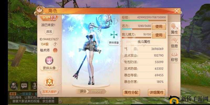九州天空城3D,公测盛宴与礼包领取全攻略