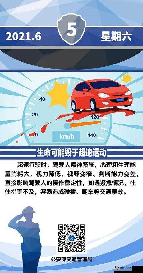 车上做运动打扑克的注意事项:安全与规范缺一不可