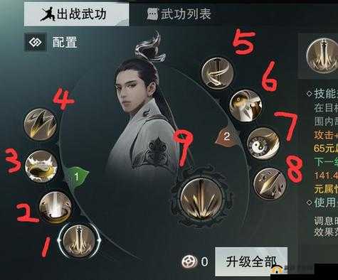 楚留香手游武当值得培养吗?技能图鉴玩法一览