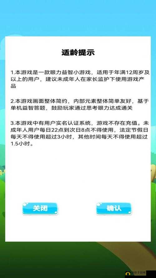 楚留香手游云梦值得培养吗?技能图鉴玩法一览