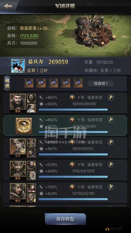 三国群英传霸王之业张角追击令怎么获得