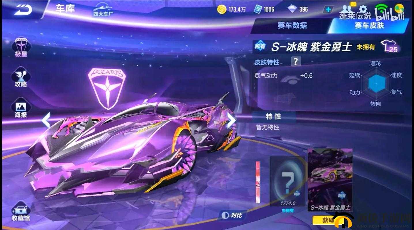 QQ飞车手游滑喷技巧大揭秘,冰面上的速度与激情