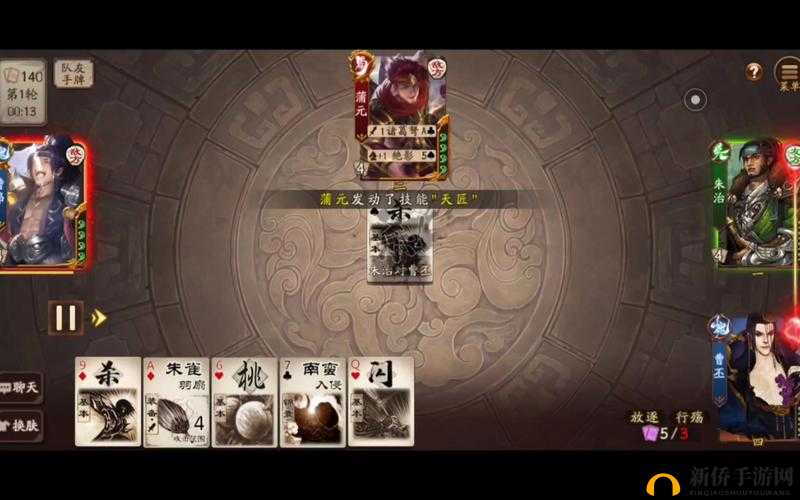 放逐游戏大逃命投毒技巧与防毒策略