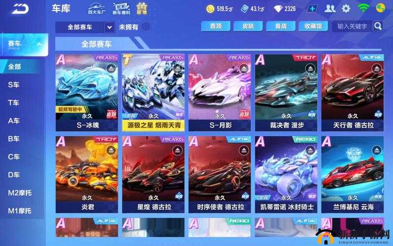 QQ飞车手游中的Link喷,技巧解析与实战应用