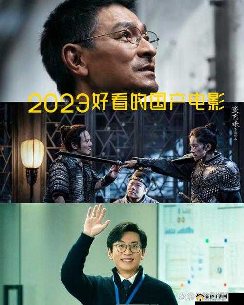 噼里啪啦国语在线观看:精彩内容不容错过的影视盛宴