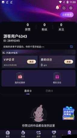 免费短视频app大全苹果手机版:畅享精彩视频世界