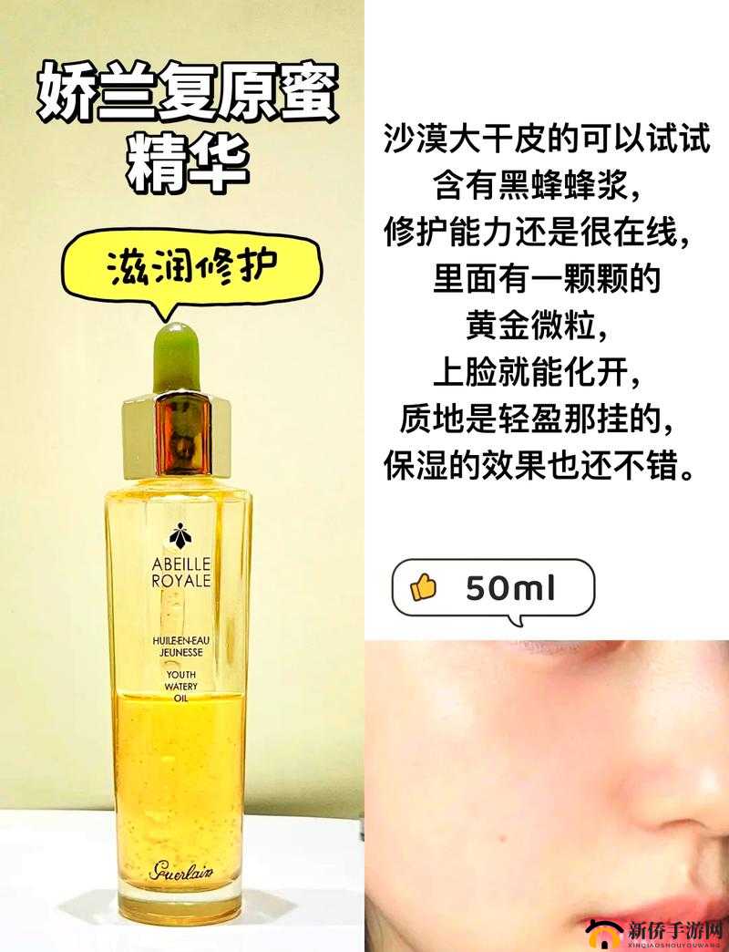 探寻一区二区三区国产好的精华液:全面评测与深度解析