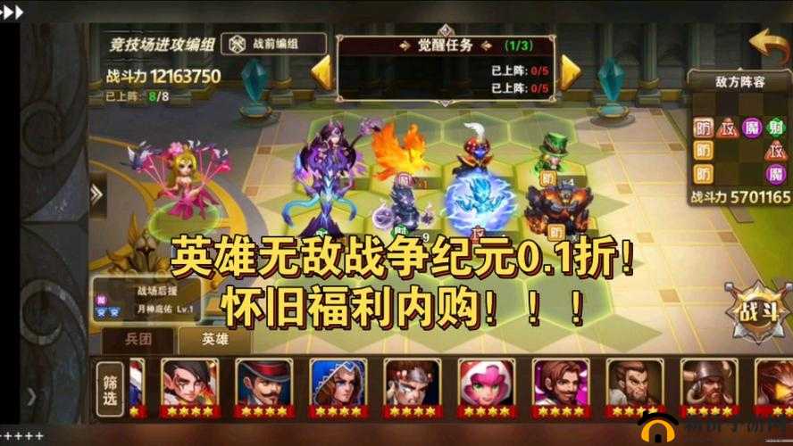 英雄无敌战争纪元,平民碎片获取秘籍与主力兵团养成攻略