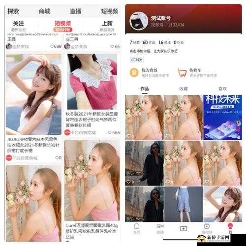 成品短视频App源码的优点将开拍:开启精彩创意之旅