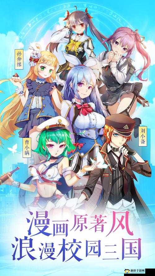 君临臣下三国姬公测时间详解