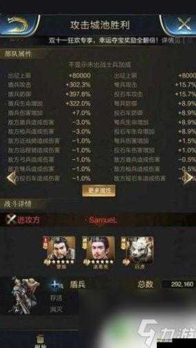 乱世王者名城打法技巧与兵力集结策略