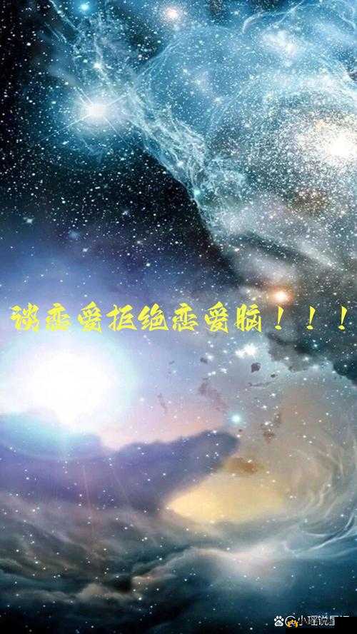 一次又一次的索取你只能是我的:爱与占有交织的情感漩涡