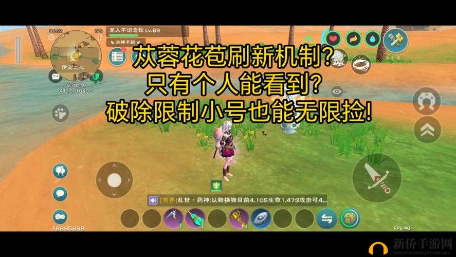 创造与魔法9月26日新版本，个人服务器盛大开放