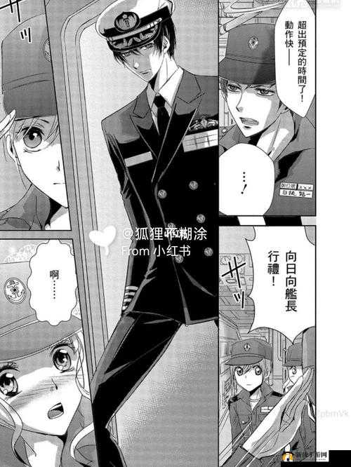 樱花漫画免费登录入口今日漫画网:畅享精彩漫画世界之旅