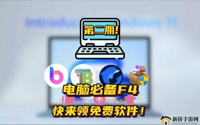 可以免费打开网站的软件下载:高效实用的上网必备工具