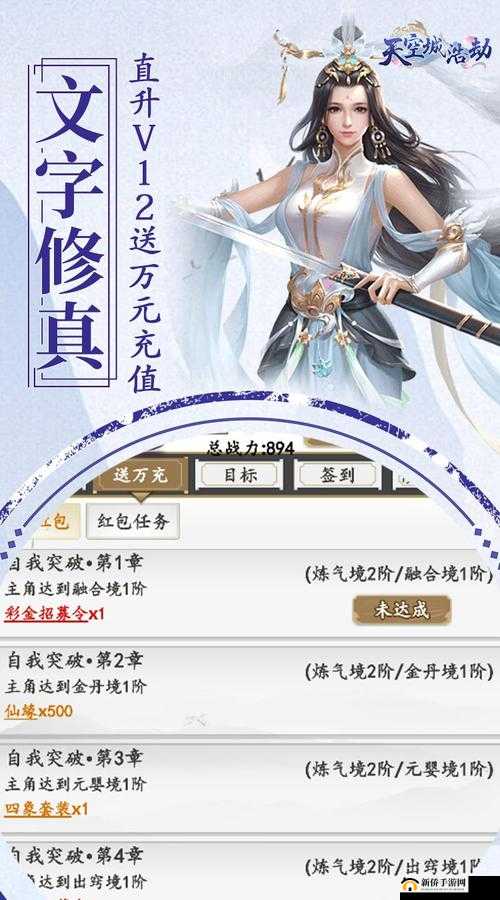 天空城浩劫最强职业选择推荐,哪个职业厉害在资源管理中的重要性及策略