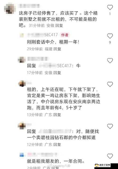 51 爆料网每日爆料:揭秘各类新奇事件与背后真相