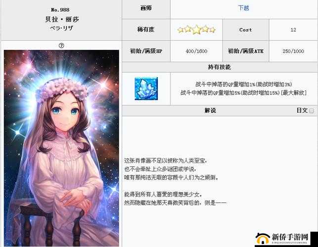 FGO达芬奇,NP获取王者,优缺点深度剖析