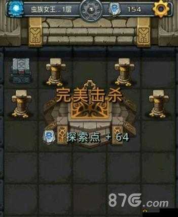 虫族女王试炼,不思议迷宫的终极挑战