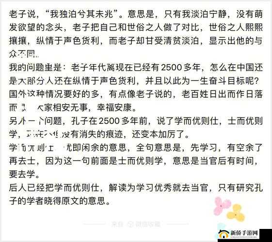 九浅一深和左三右三搭配技巧再也不用花钱：让您受益终身的秘诀