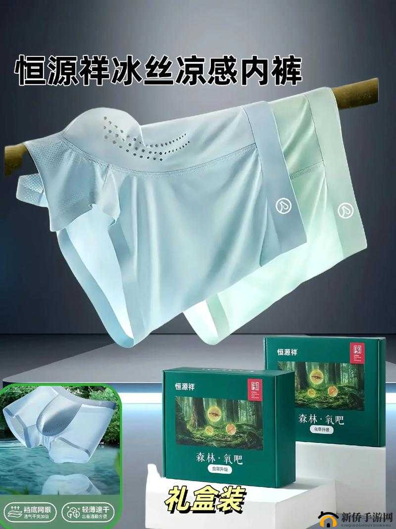 无尺码精品产品特点:舒适贴合 满足多样需求 彰显品质魅力