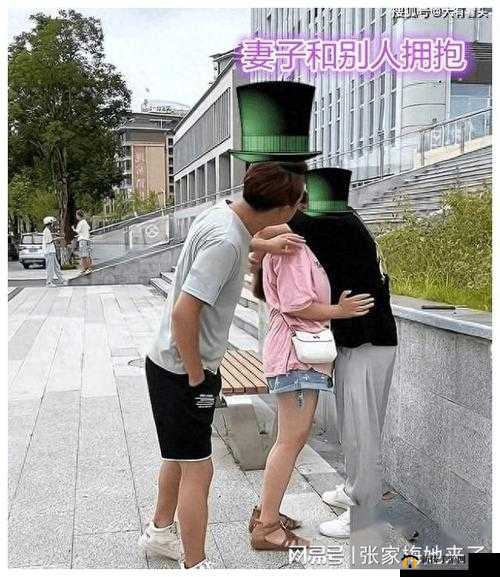 双胞胎老婆被认错将就:一段令人啼笑皆非的爱情纠葛