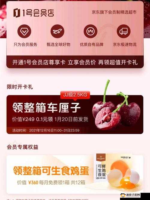 已满十八周岁从此转转将取消会员限制:开启全新自由体验之旅