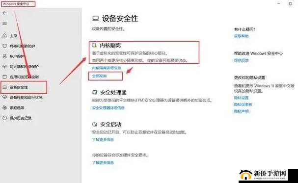 放逐游戏大逃命黑屏闪退及无法进入的解决办法