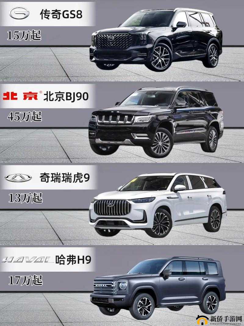 国产 SUV 精品一区二-国产 SUV 带你领略卓越驾乘体验