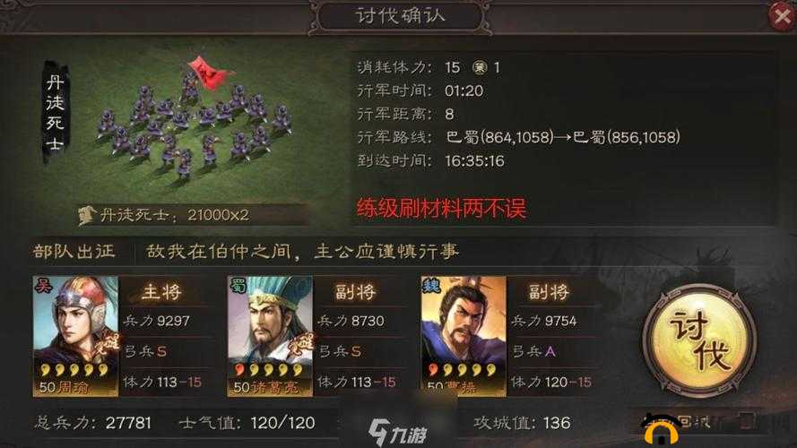 在大三国时代这款游戏中,资源的获取与兑换次数的增加是玩家提升实力、推动游戏进程的关键。以下将详细探讨游戏中资源的获得方法以及如何增加兑换次数,帮助玩家更好地掌握游戏节奏,享受游戏乐趣。