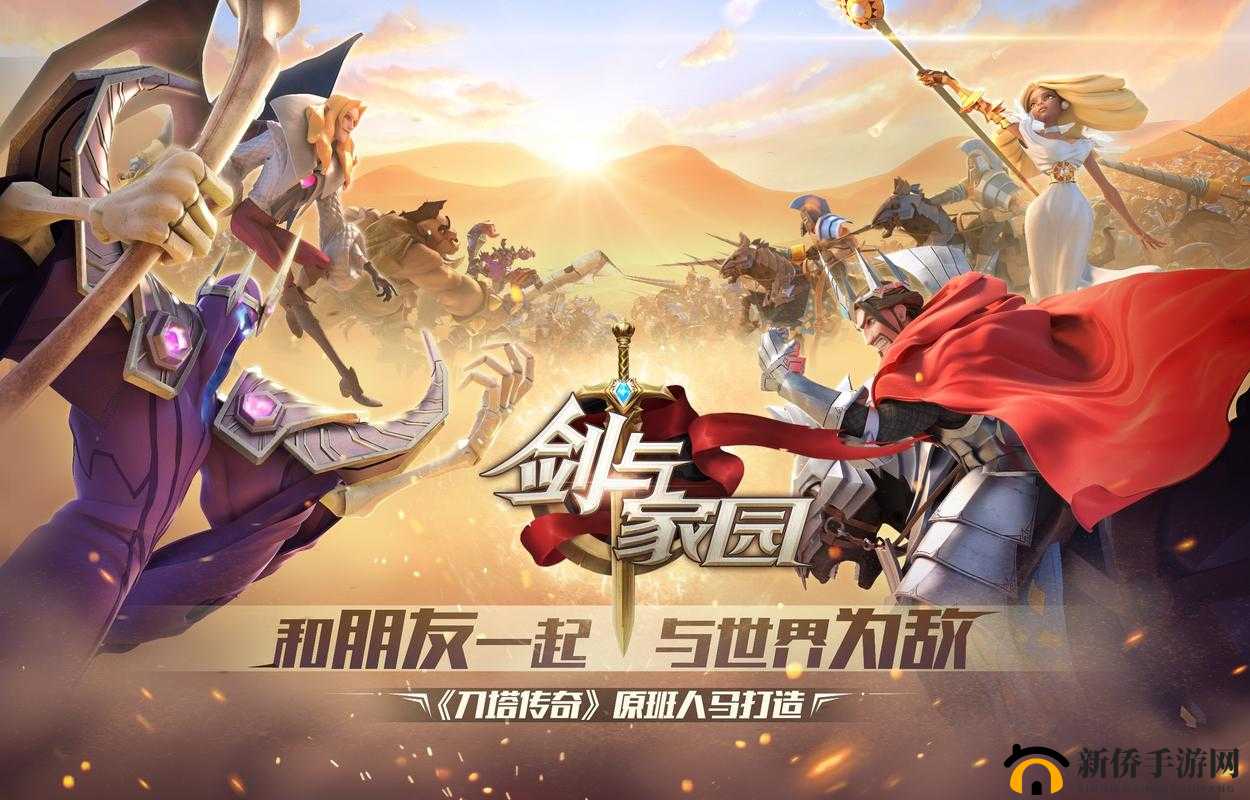 剑与家园,资源掠夺与采集的艺术