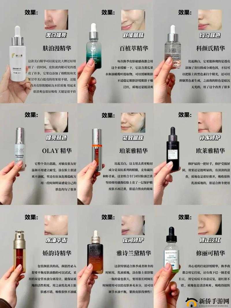 69 精华国产精华精华液好用吗:探究其真实效果与口碑