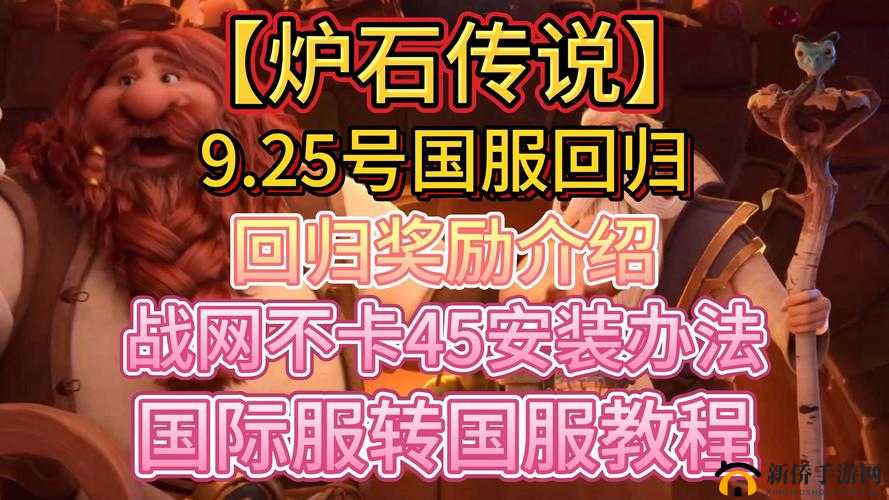 炉石之外也能发表情,战网加入emoji功能在游戏资源管理中的重要性与实践