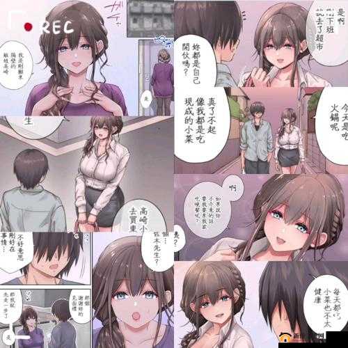 Cimoc禁漫天堂漫画最多人:优质漫画的海量汇聚之地