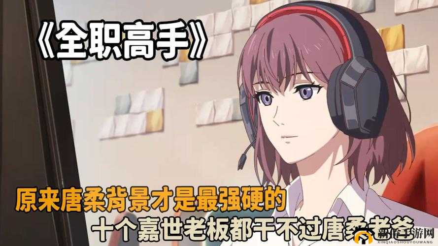 全职高手手游最强职业选择,哪个角色厉害在资源管理中的重要性及策略